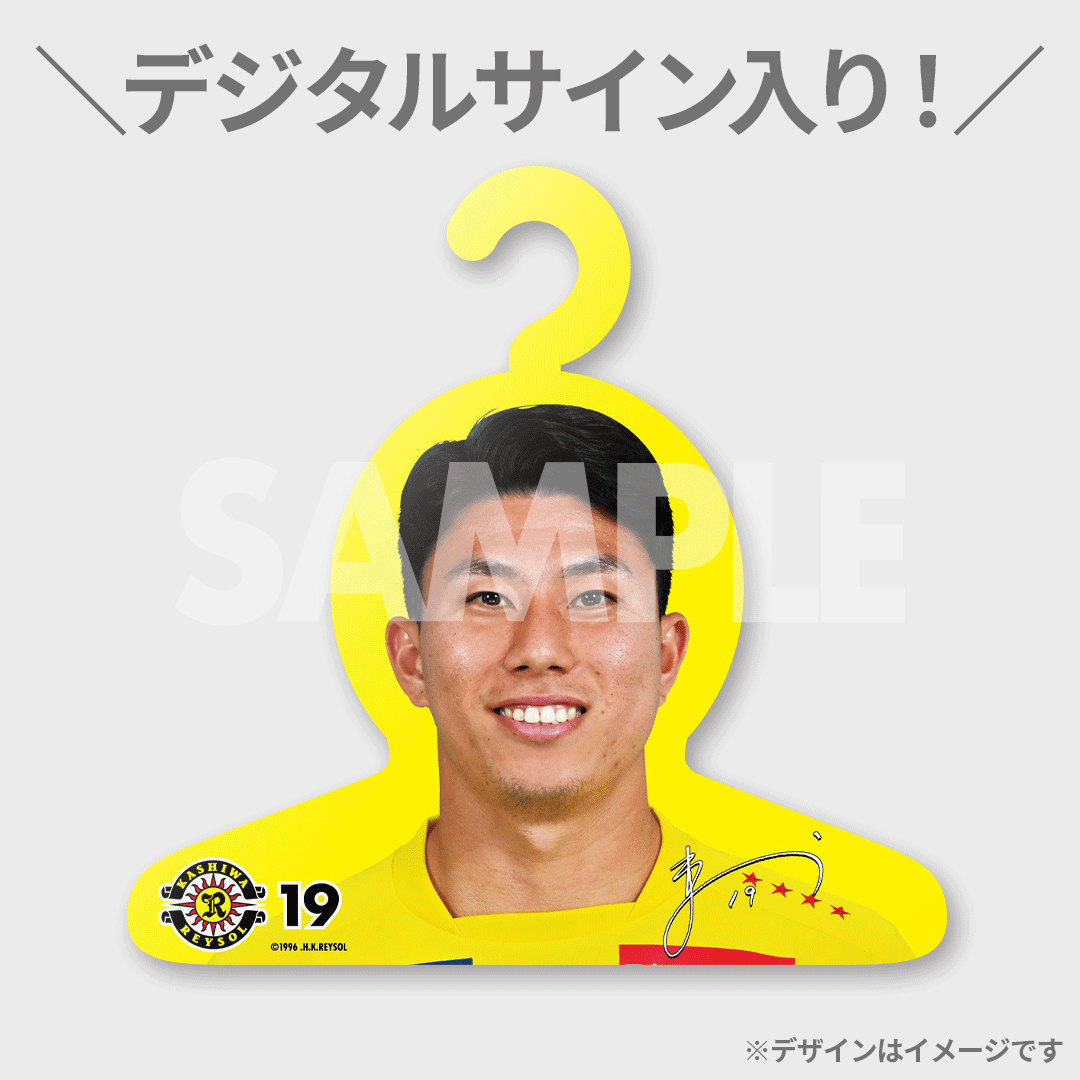 柏レイソル2025 スーツラッフルくじ No.8小泉佳穂 特大アクスタ