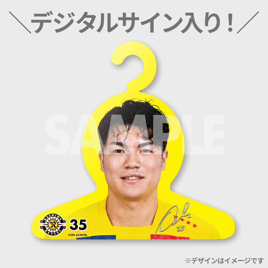 柏レイソル2024SEASON ラッフルくじ | RAFFLE 柏レイソル2024SEASON ラッフルくじ | RAFFLE