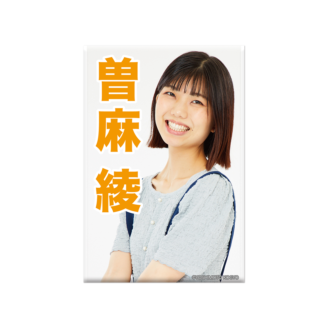 景品