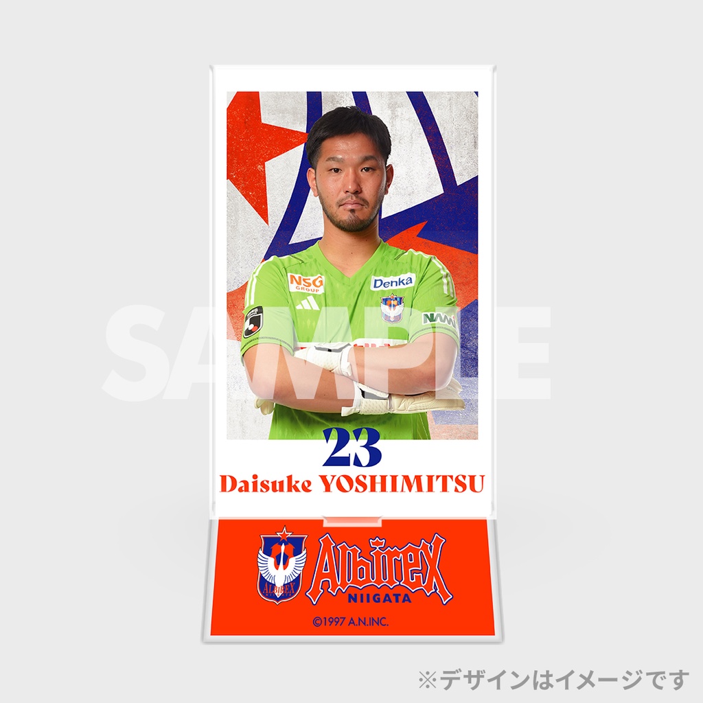 アルビレックス新潟 2024SEASON開幕記念ラッフルくじ | RAFFLE