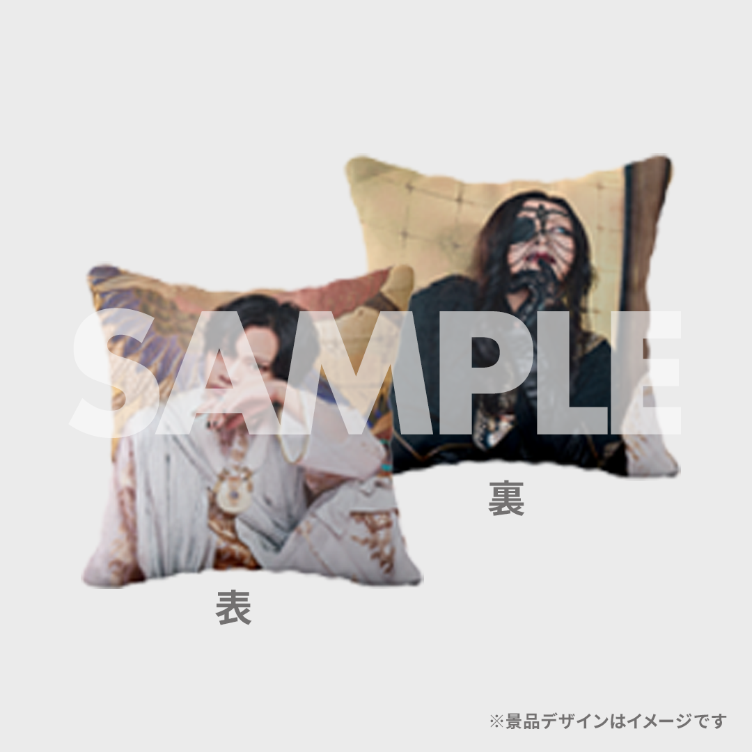 景品