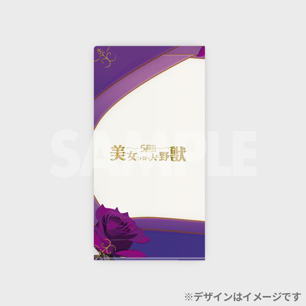 景品
