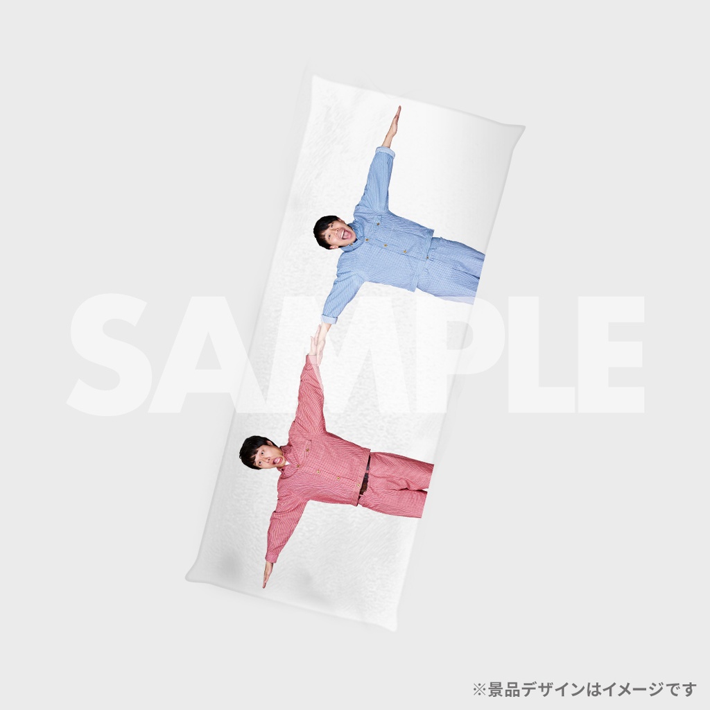 景品