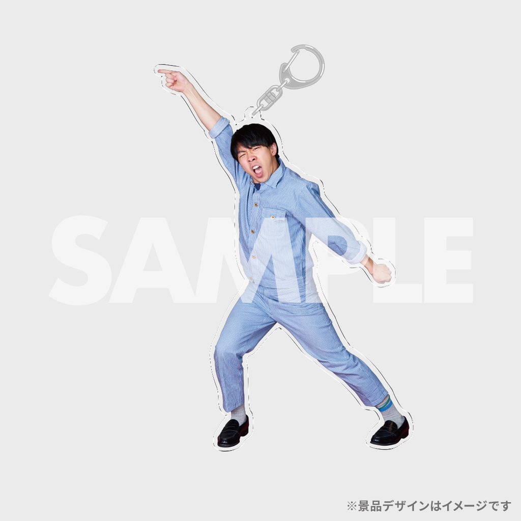 景品