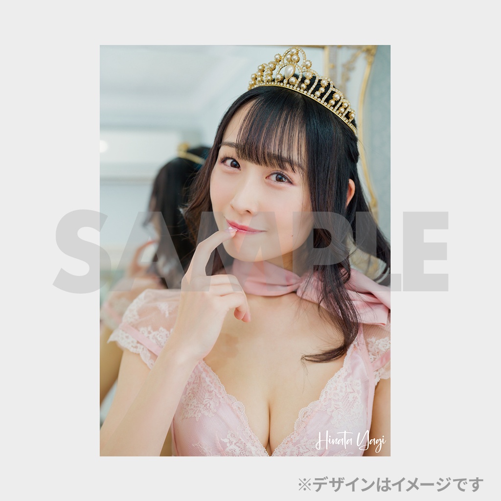 FES☆TIVE 八木ひなた「週刊FLASH 」掲載記念ラッフルくじ | RAFFLE