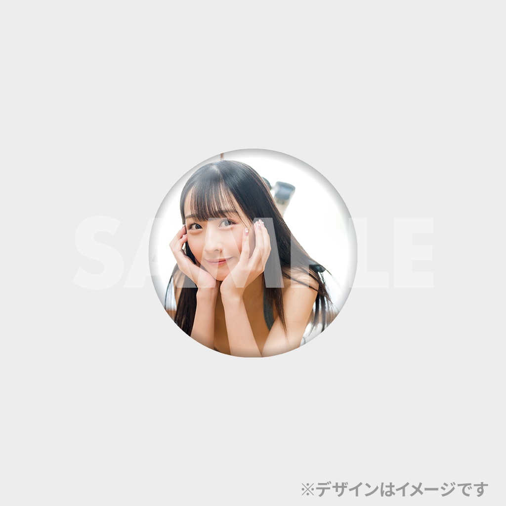 FES☆TIVE 八木ひなた「週刊FLASH 」掲載記念ラッフルくじ | RAFFLE