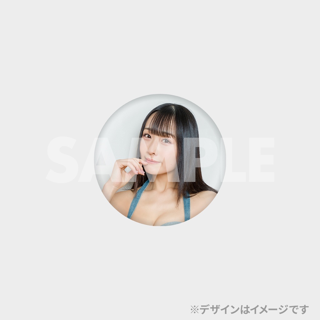 FES☆TIVE 八木ひなた「週刊FLASH 」掲載記念ラッフルくじ | RAFFLE