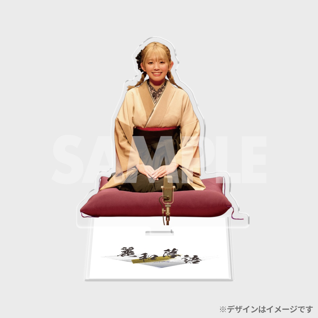 景品