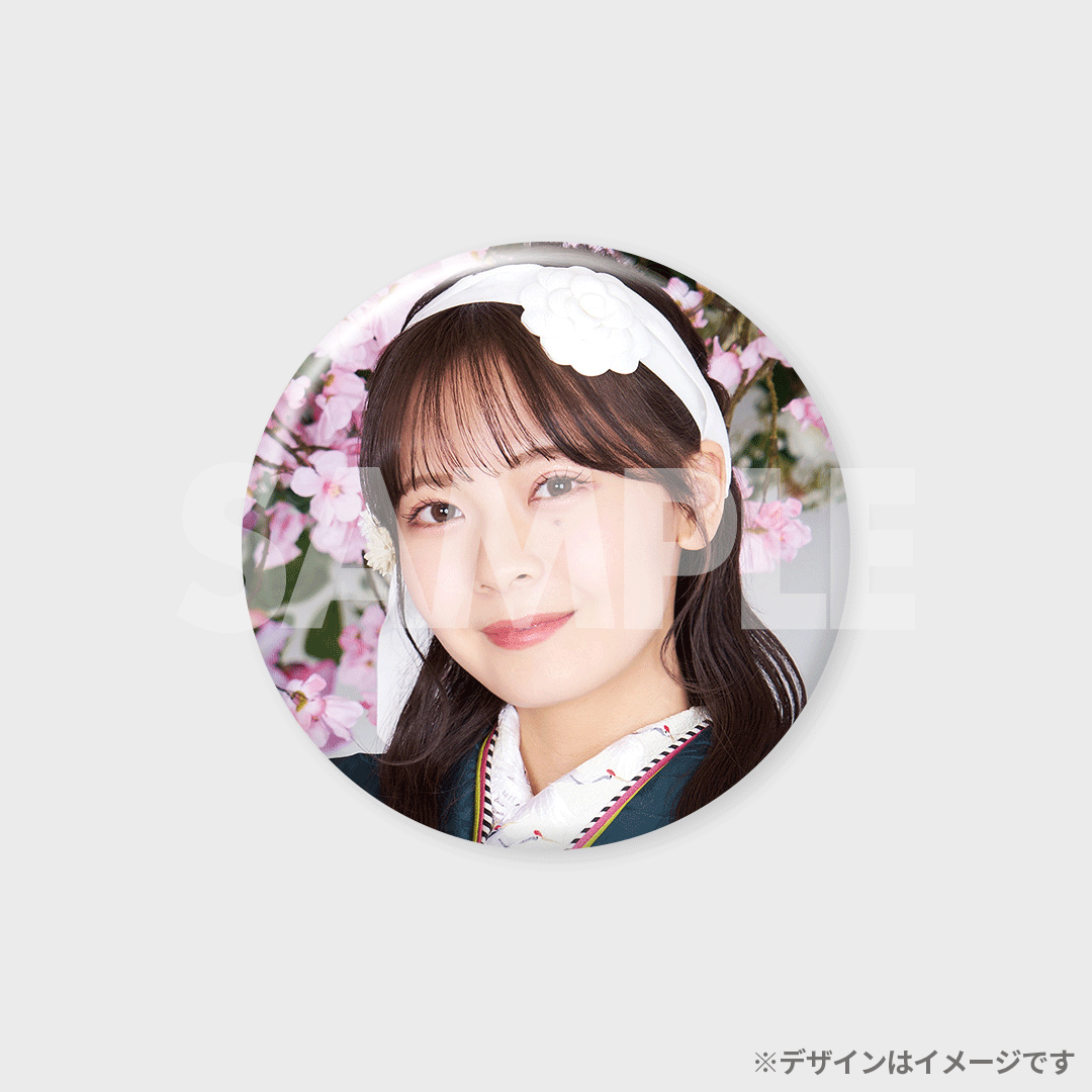 景品