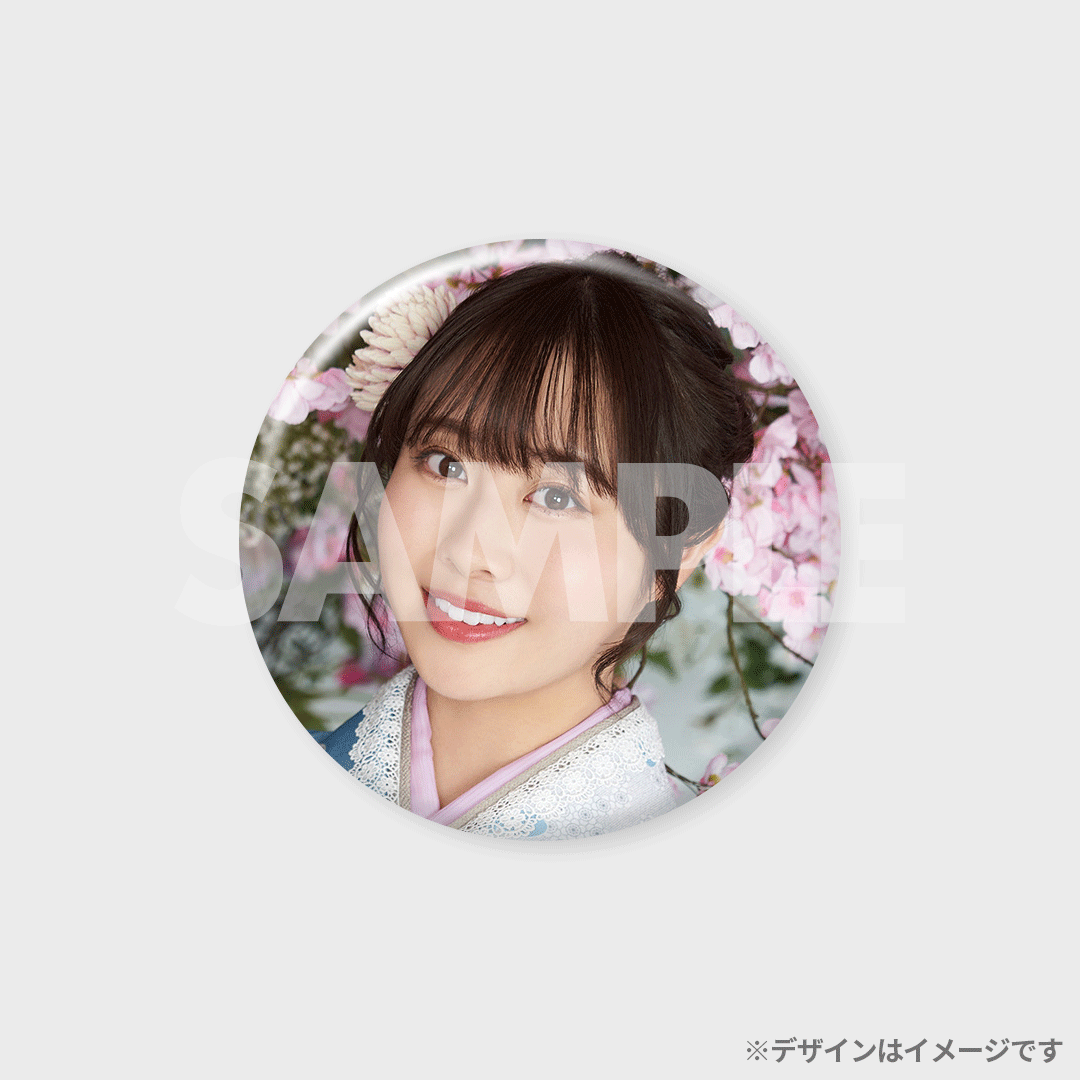 景品