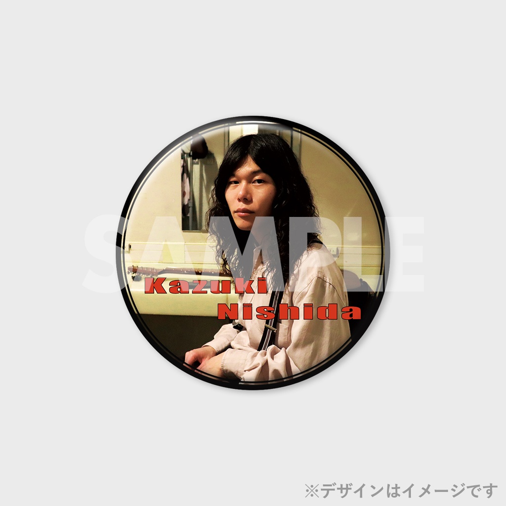 景品