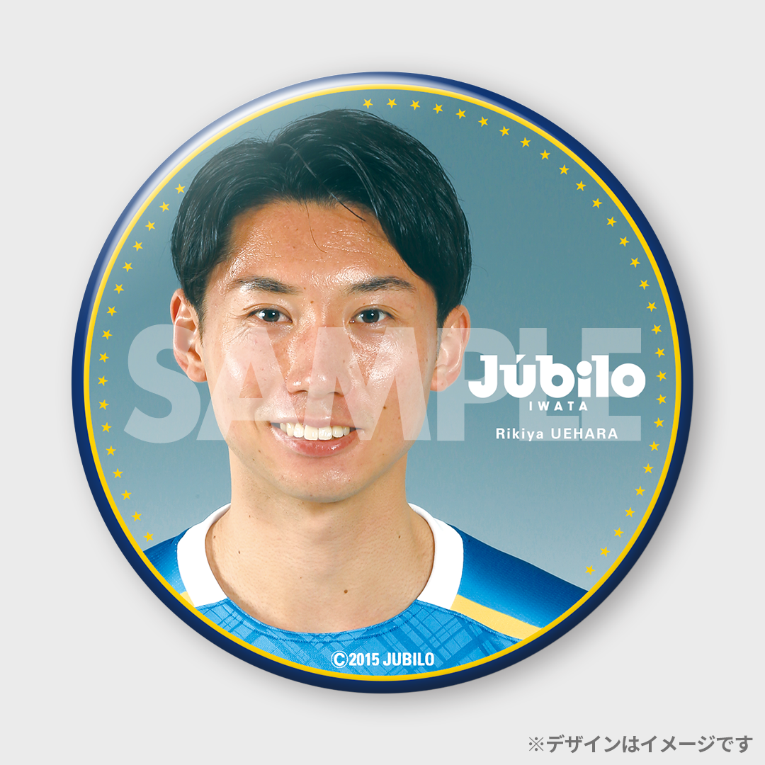 ジュビロ磐田 ステッカー 金子翔太選手 - 記念グッズ