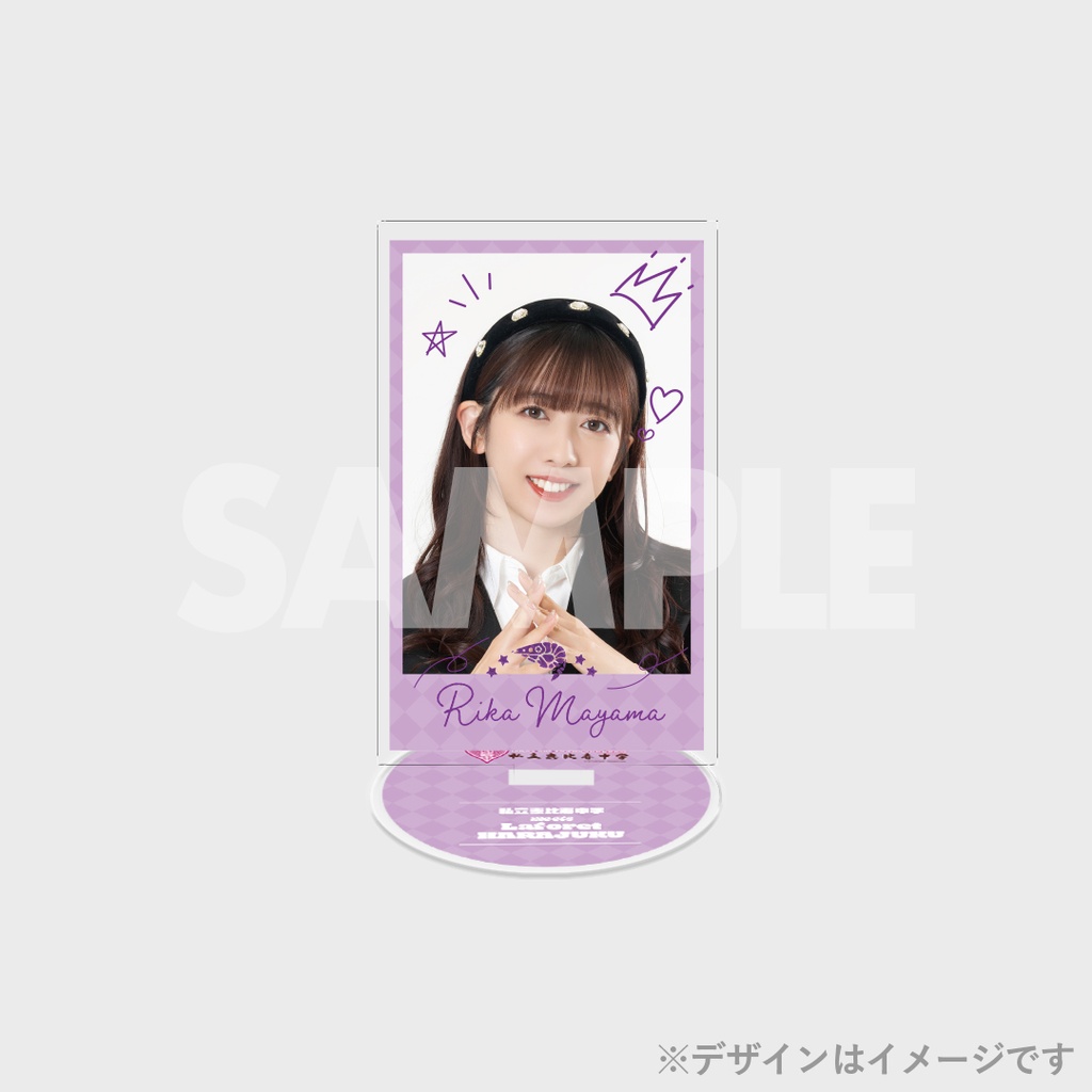 私立恵比寿中学 meets Laforet HARAJUKU 開催記念「ラッフルくじ