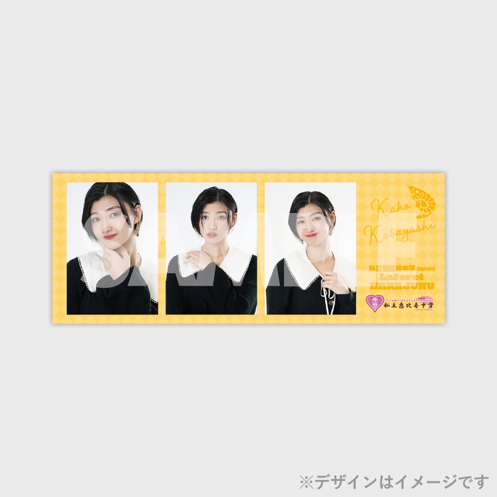 景品