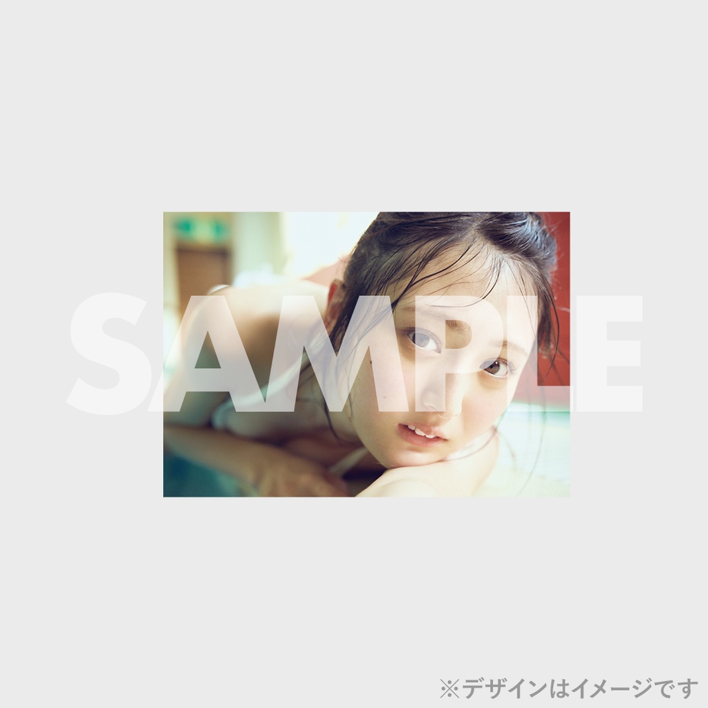 景品