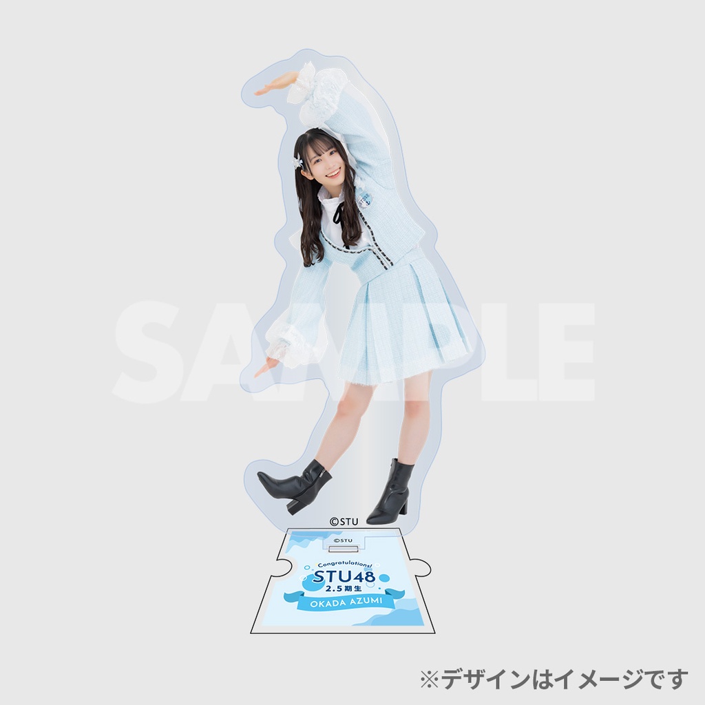 STU48 2.5期生昇格記念ラッフルくじ | RAFFLE