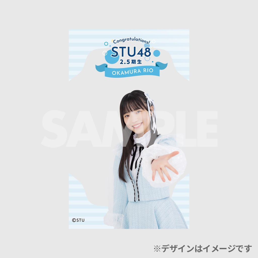 STU48 壁掛時計　会場限定くじ STU48 壁掛時計 会場限定くじ STU48 壁掛時計 会場限定くじ