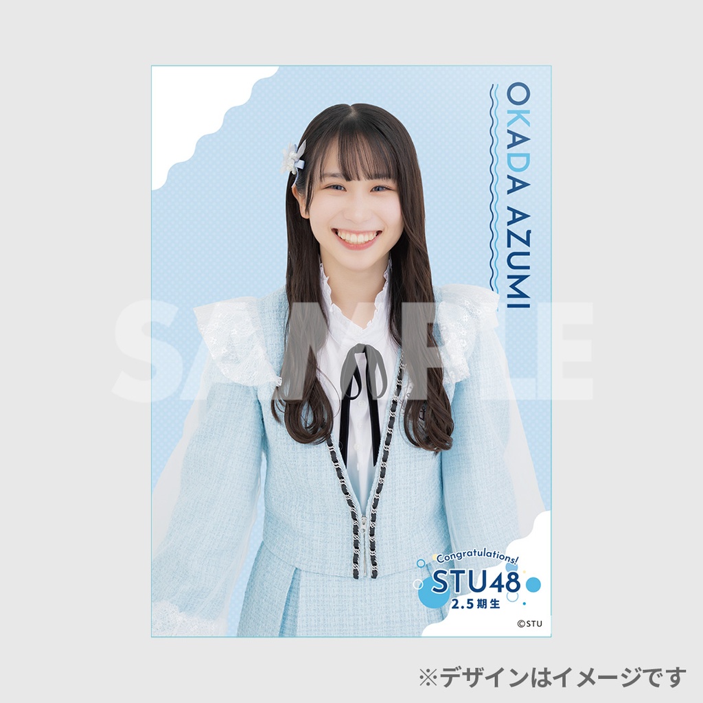 STU48 2.5期生昇格記念ラッフルくじ | RAFFLE