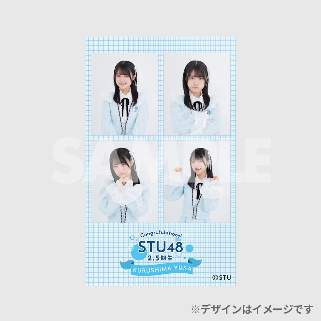 STU48 月別 ランダム生写真 2025.10月 久留島優果 直筆 サイン 匿名配送】STU48 2025年12月度ランダム生写真 久留島優果 4種コンプ