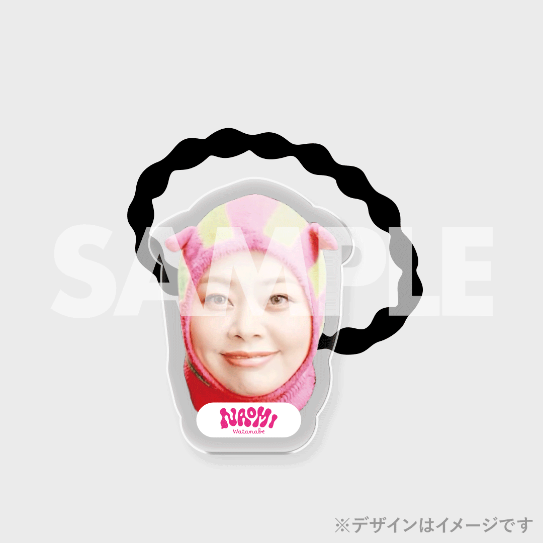 渡辺直美 / よしもと くじ ファンクラブ限定】ファンクラブ開設記念!渡辺直美のVOICEくじ