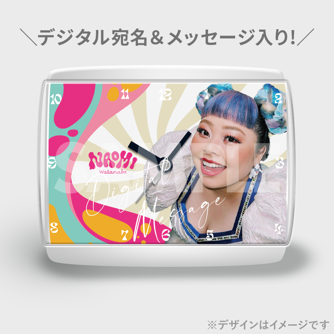 ファンクラブ限定】ファンクラブ開設記念!渡辺直美のVOICEくじ ファンクラブ限定】ファンクラブ開設記念!渡辺直美のVOICEくじ
