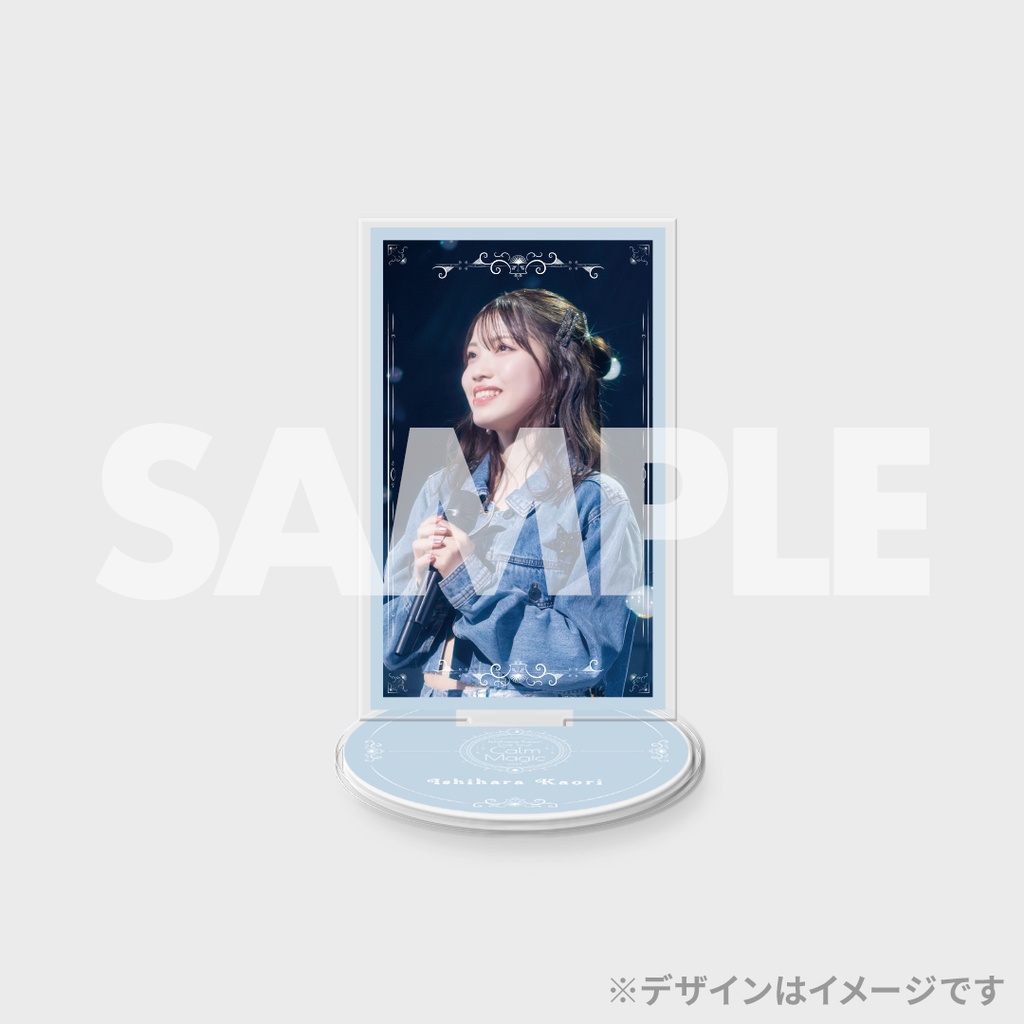 石原夏織 2nd LIVE TOUR -Calm Magic- 開催記念ラッフルくじ