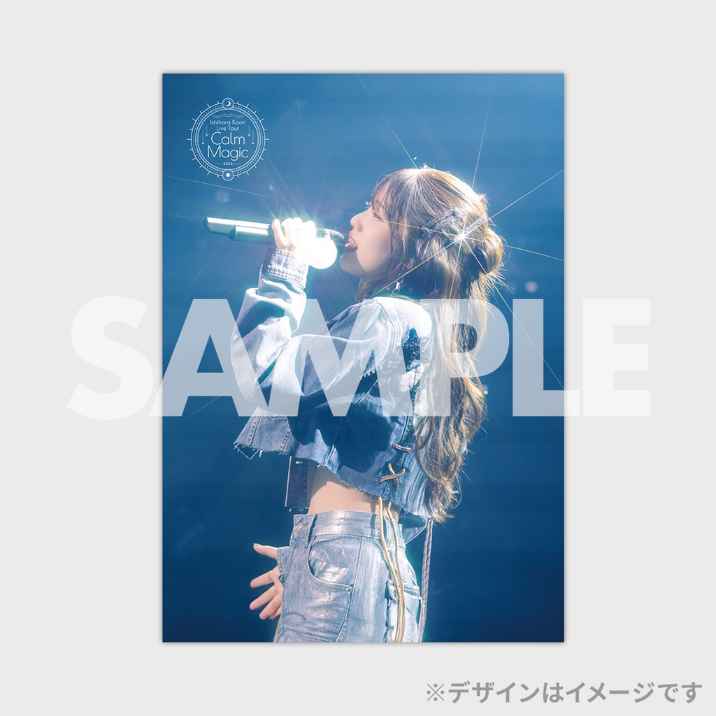 石原夏織 2nd LIVE TOUR -Calm Magic- 開催記念ラッフルくじ