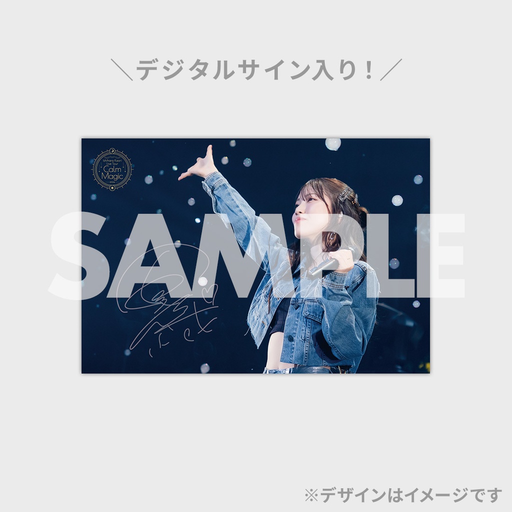 石原夏織 2nd LIVE TOUR -Calm Magic- 開催記念ラッフルくじ | RAFFLE