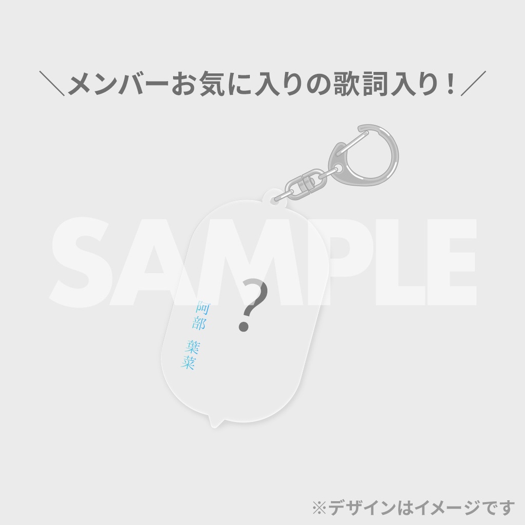 タイトル未定 ONEMAN LIVE TOKYO TETRAPOD ライブフォトくじ | RAFFLE