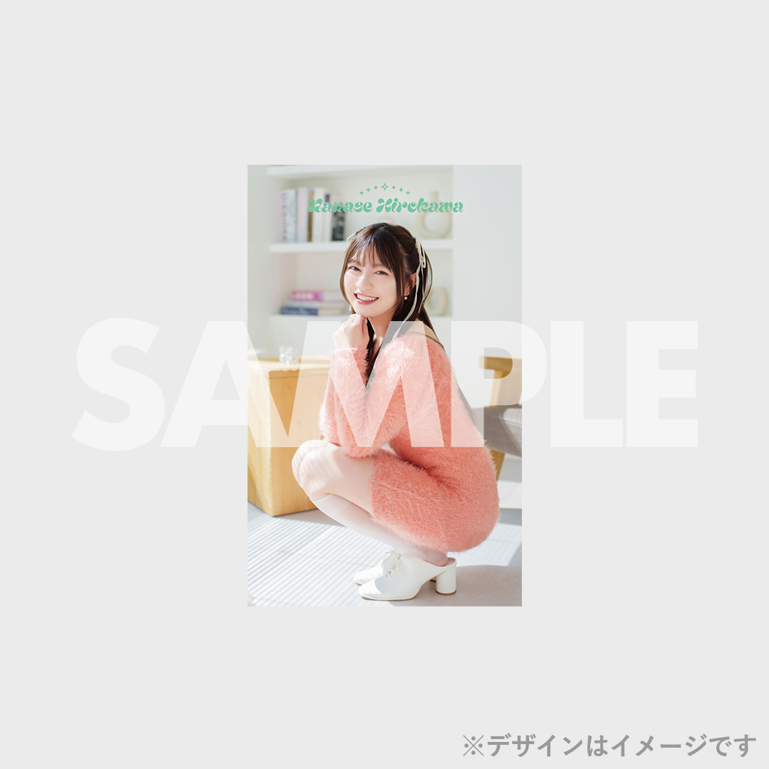 景品