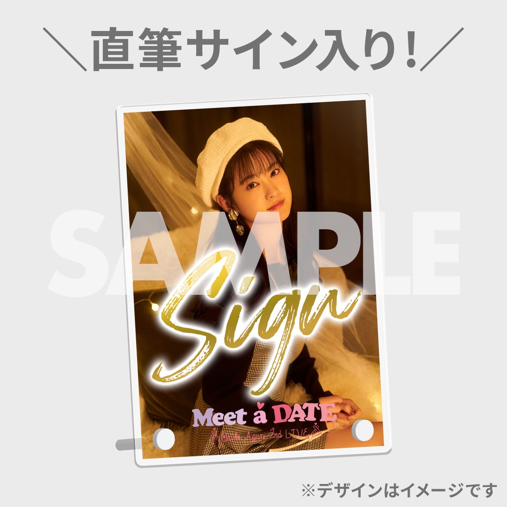 大西亜玖璃 2nd LIVE ～Meet a DATE～ 開催記念ラッフルくじ | RAFFLE