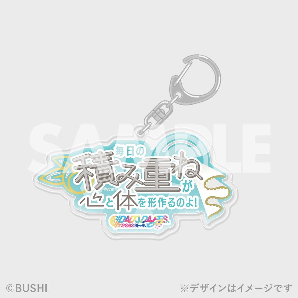 Photon Maiden】D4DJ D4 FES. XROSS∞BEAT開催記念ラッフルくじ | RAFFLE