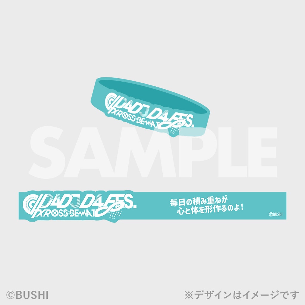 Photon Maiden】D4DJ D4 FES. XROSS∞BEAT開催記念ラッフルくじ