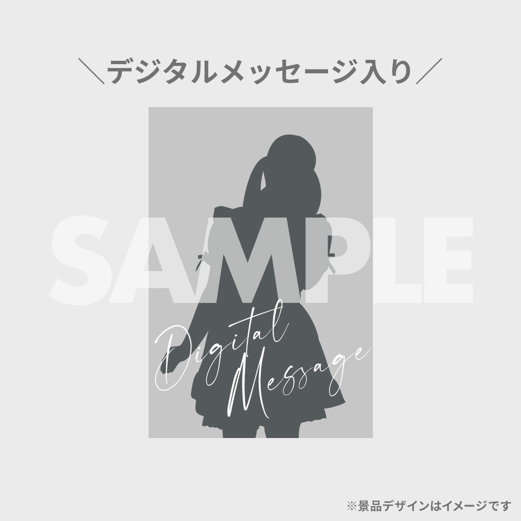 大西亜玖璃 2nd LIVE ~Meet a DATE~ 開催記念ラッフルくじ 大西亜玖璃 2nd LIVE ~Meet a DATE~ 開催記念ラッフルくじ