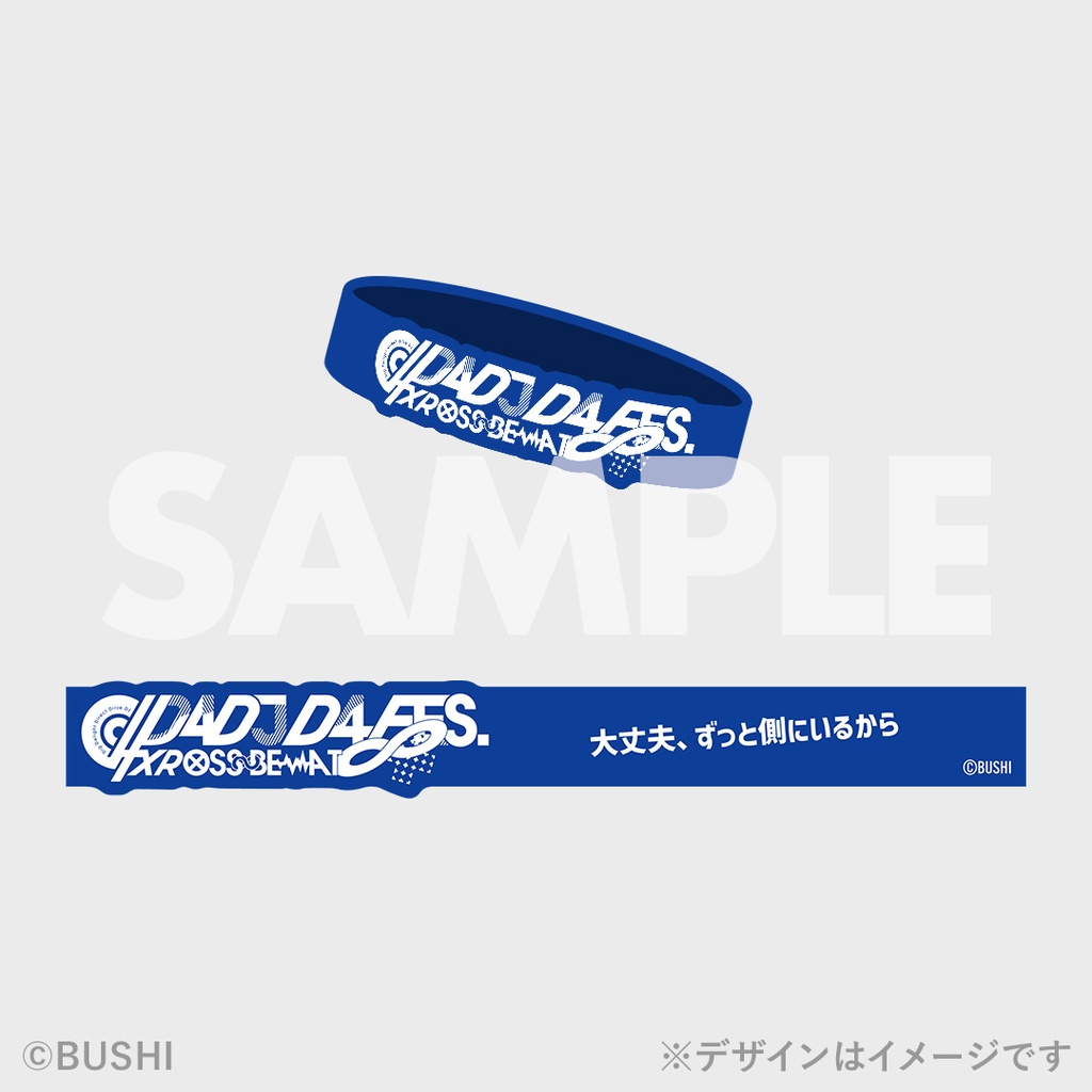 燐舞曲】D4DJ D4 FES. XROSS∞BEAT開催記念ラッフルくじ | RAFFLE 燐舞曲】D4DJ D4 FES. XROSS∞BEAT開催記念ラッフルくじ | RAFFLE