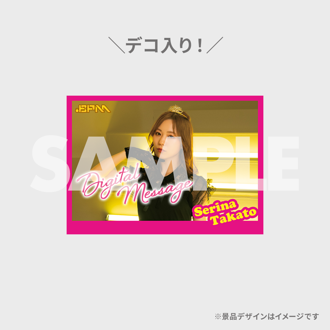 BPM 新体制！MV公開記念ラッフルくじ | RAFFLE