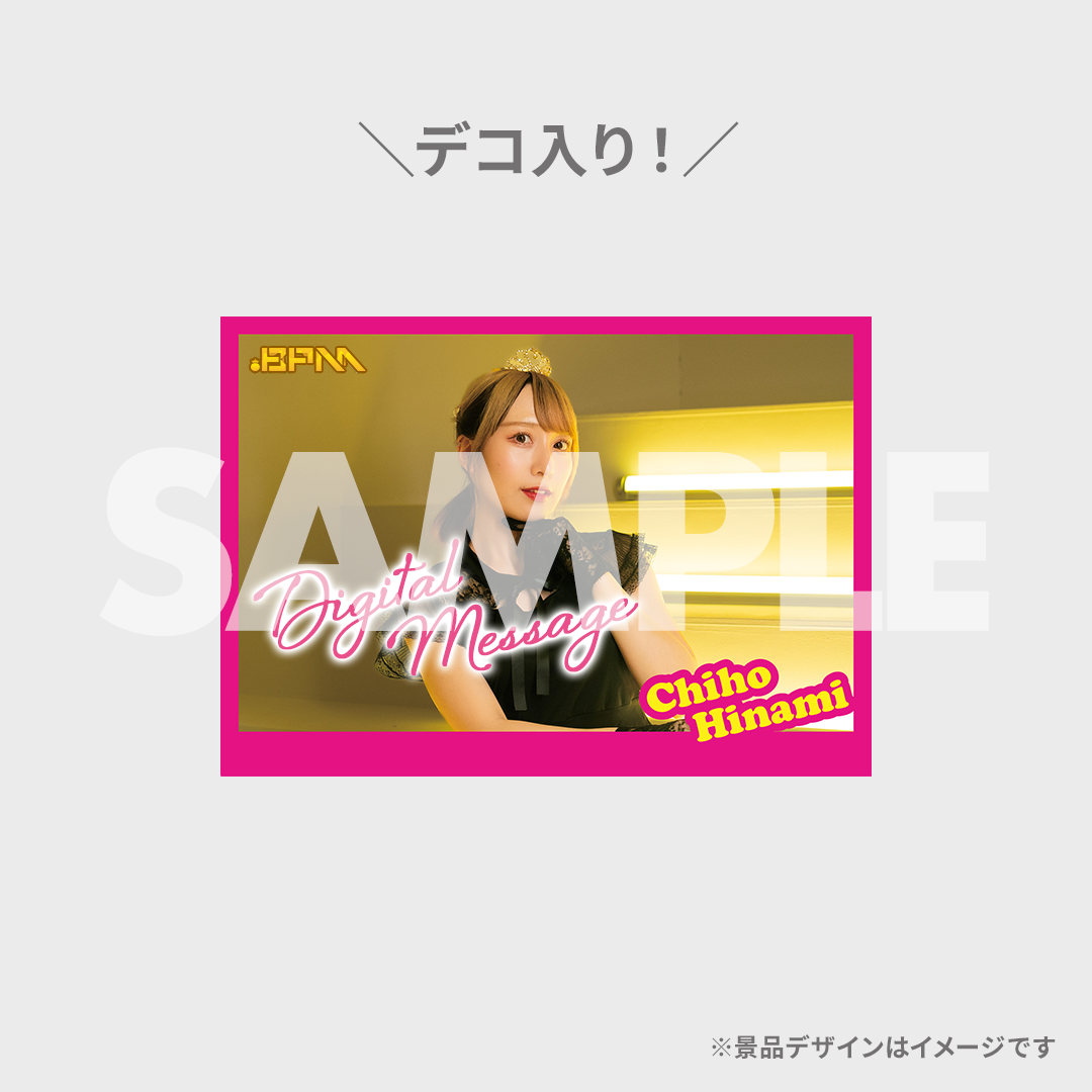 BPM 新体制！MV公開記念ラッフルくじ | RAFFLE