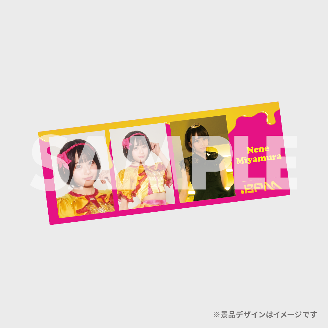 景品