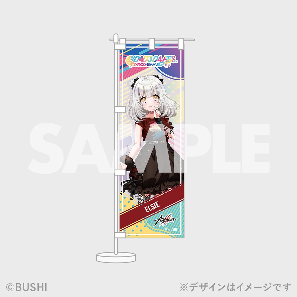 Amazon.co.jp: D4DJ Abyssmare ヴェロニカ 山田美鈴 ラッフル