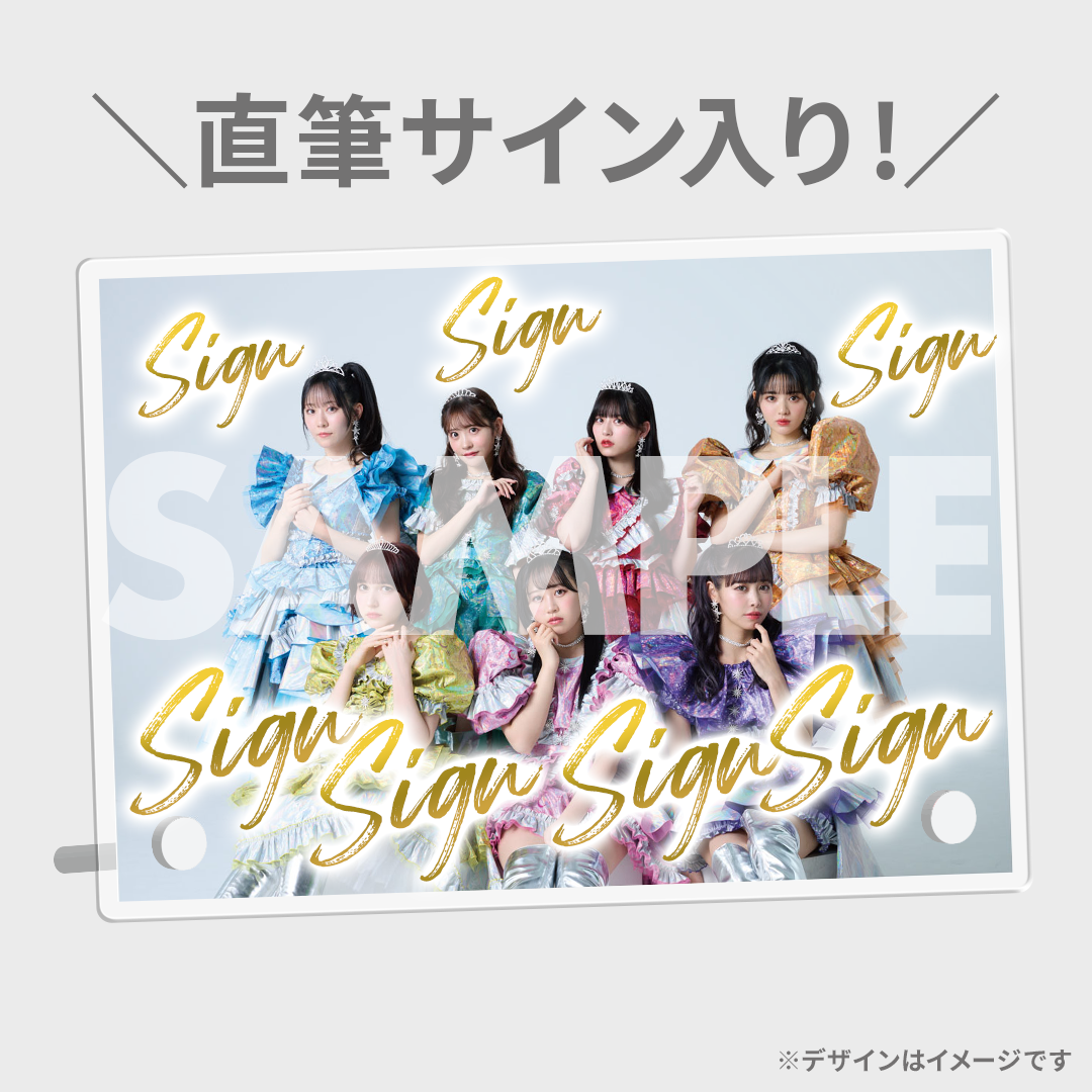 FRUITS ZIPPER 1stアルバム「NEW KAWAII」発売記念ラッフルくじ FRUITS ZIPPER 1stアルバム「NEW KAWAII」発売記念ラッフルくじ