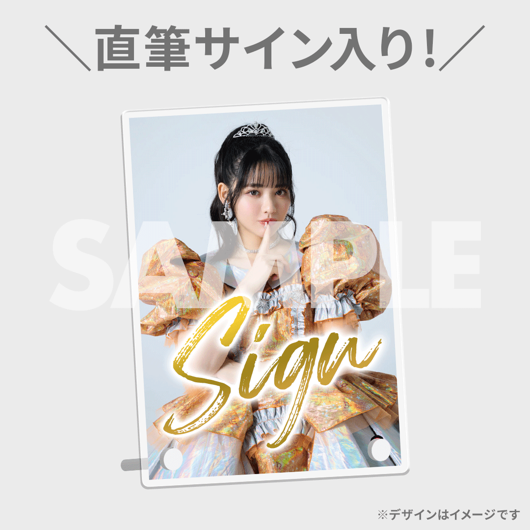 FRUITS ZIPPER 1stアルバム「NEW KAWAII」発売記念ラッフルくじ FRUITS ZIPPER 1stアルバム「NEW KAWAII」発売記念ラッフルくじ