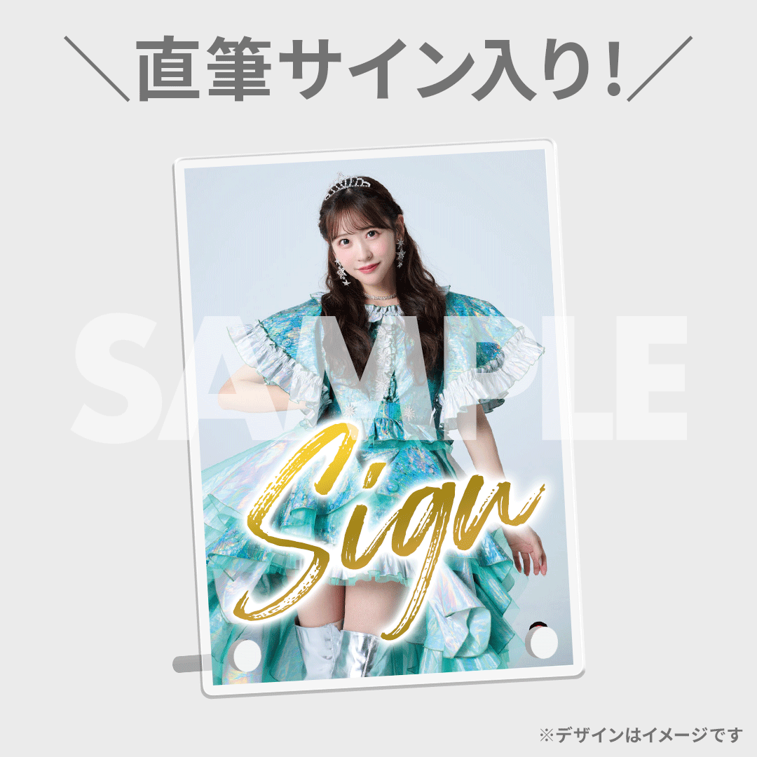 FRUITS ZIPPER 1stアルバム「NEW KAWAII」発売記念ラッフルくじ FRUITS ZIPPER 1stアルバム「NEW KAWAII」発売記念ラッフルくじ