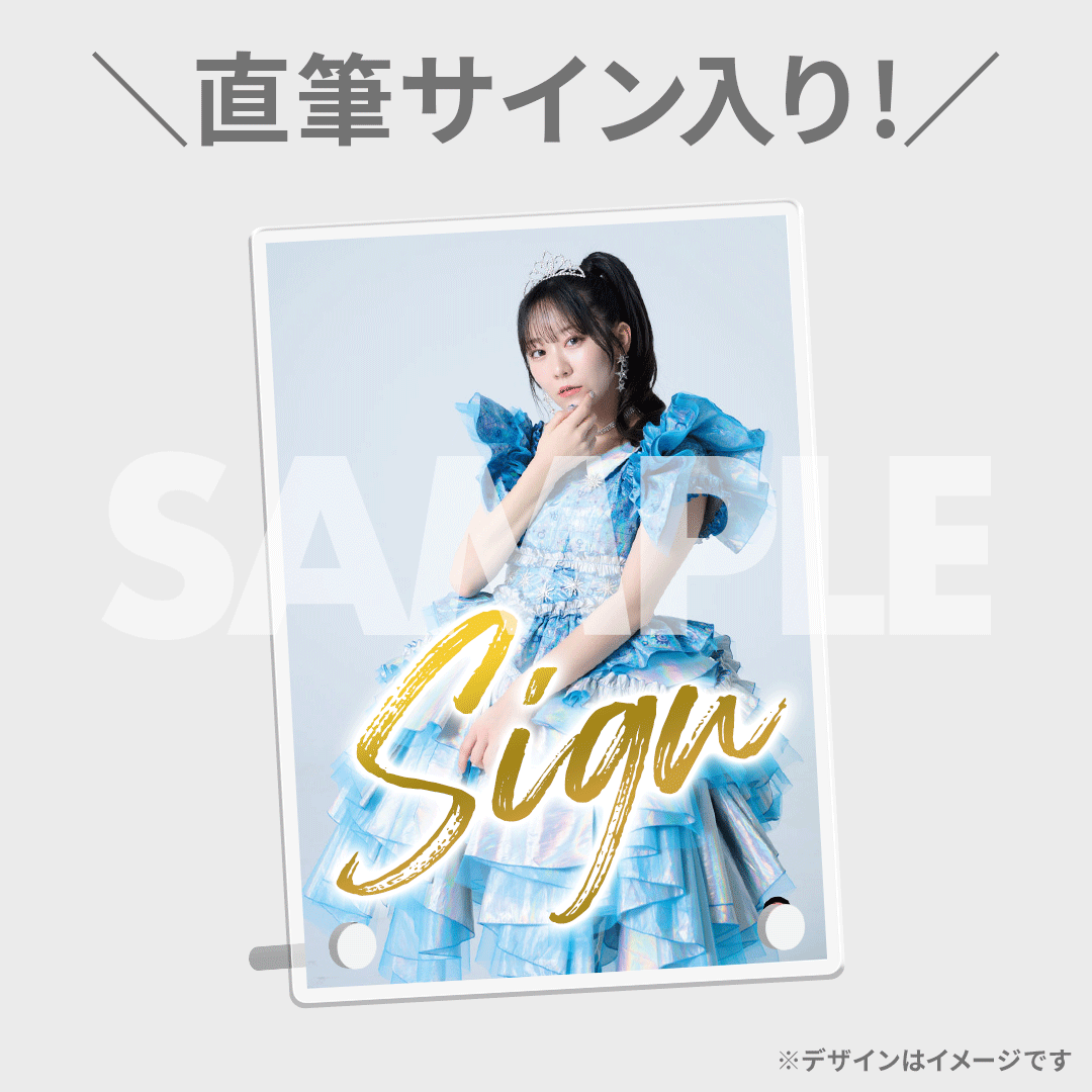 FRUITS ZIPPER 1stアルバム「NEW KAWAII」発売記念ラッフルくじ FRUITS ZIPPER 1stアルバム「NEW KAWAII」発売記念ラッフルくじ