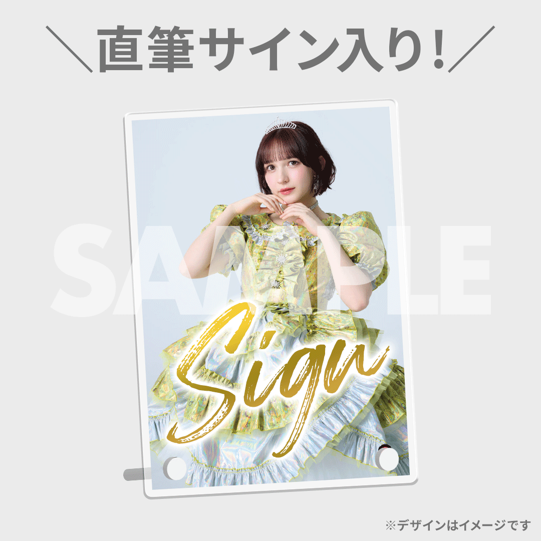 FRUITS ZIPPER 1stアルバム「NEW KAWAII」発売記念ラッフルくじ FRUITS ZIPPER 1stアルバム「NEW KAWAII」発売記念ラッフルくじ