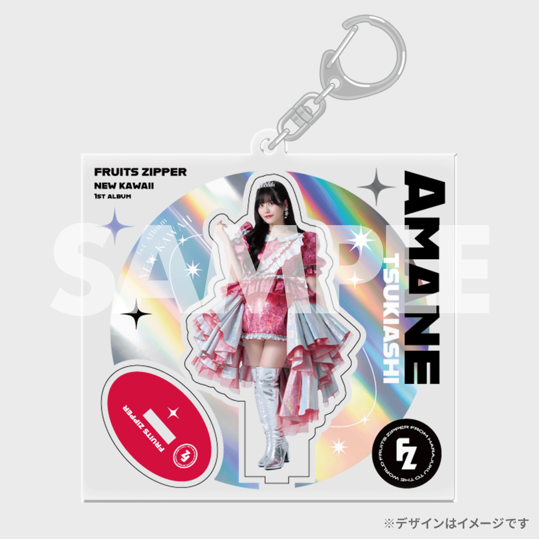 FRUITS ZIPPER しつこい 鎮西寿々歌 生誕ラッフル クリア FRUITS ZIPPER しつこい 鎮西寿々歌 生誕ラッフル クリア