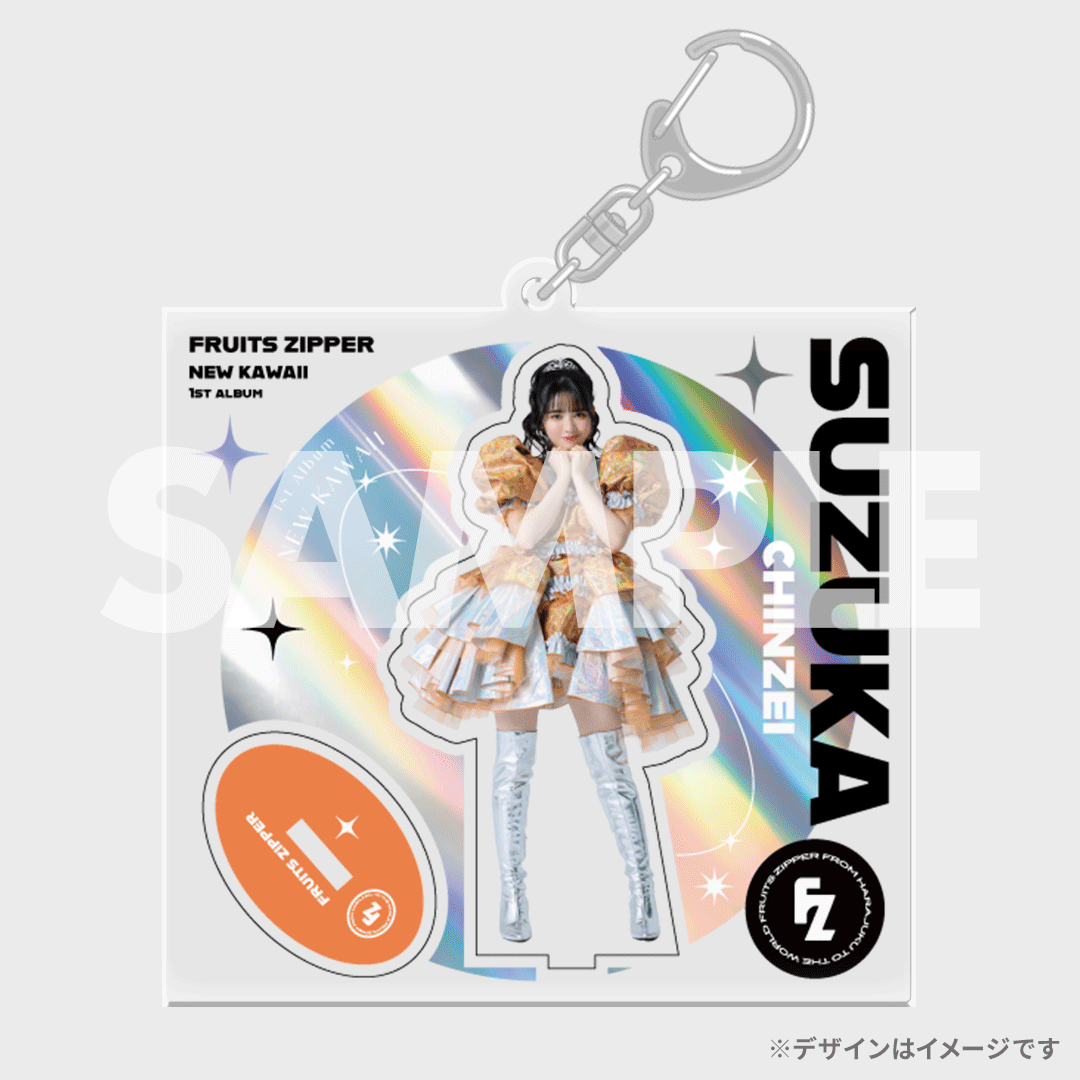 FRUITS ZIPPER 1stアルバム「NEW KAWAII」発売記念ラッフルくじ FRUITS ZIPPER 1stアルバム「NEW KAWAII」発売記念ラッフルくじ
