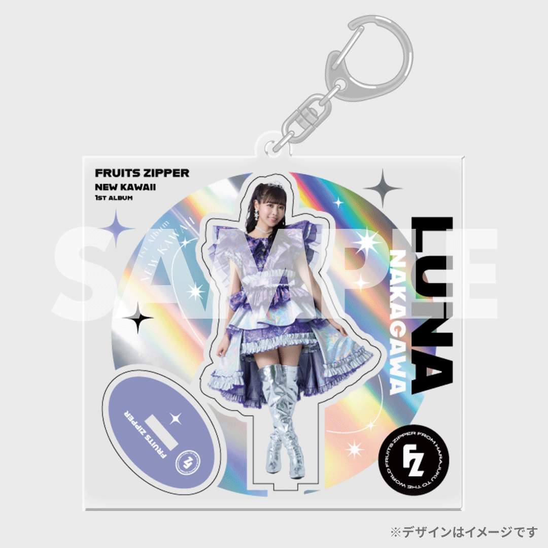 FRUITS ZIPPER 1stアルバム「NEW KAWAII」発売記念ラッフルくじ FRUITS ZIPPER 1stアルバム「NEW KAWAII」発売記念ラッフルくじ