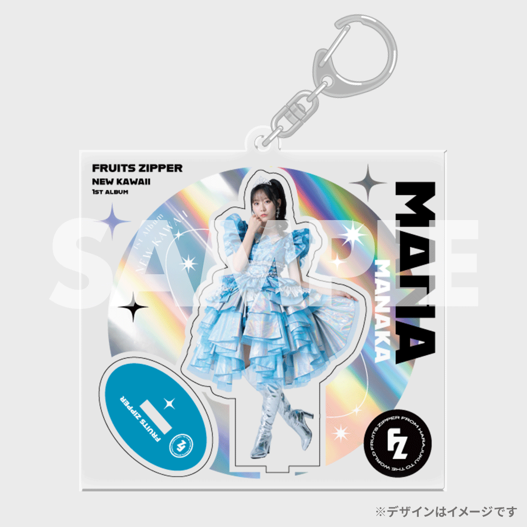 FRUITS ZIPPER 1stアルバム「NEW KAWAII」発売記念ラッフルくじ FRUITS ZIPPER 1stアルバム「NEW KAWAII」発売記念ラッフルくじ