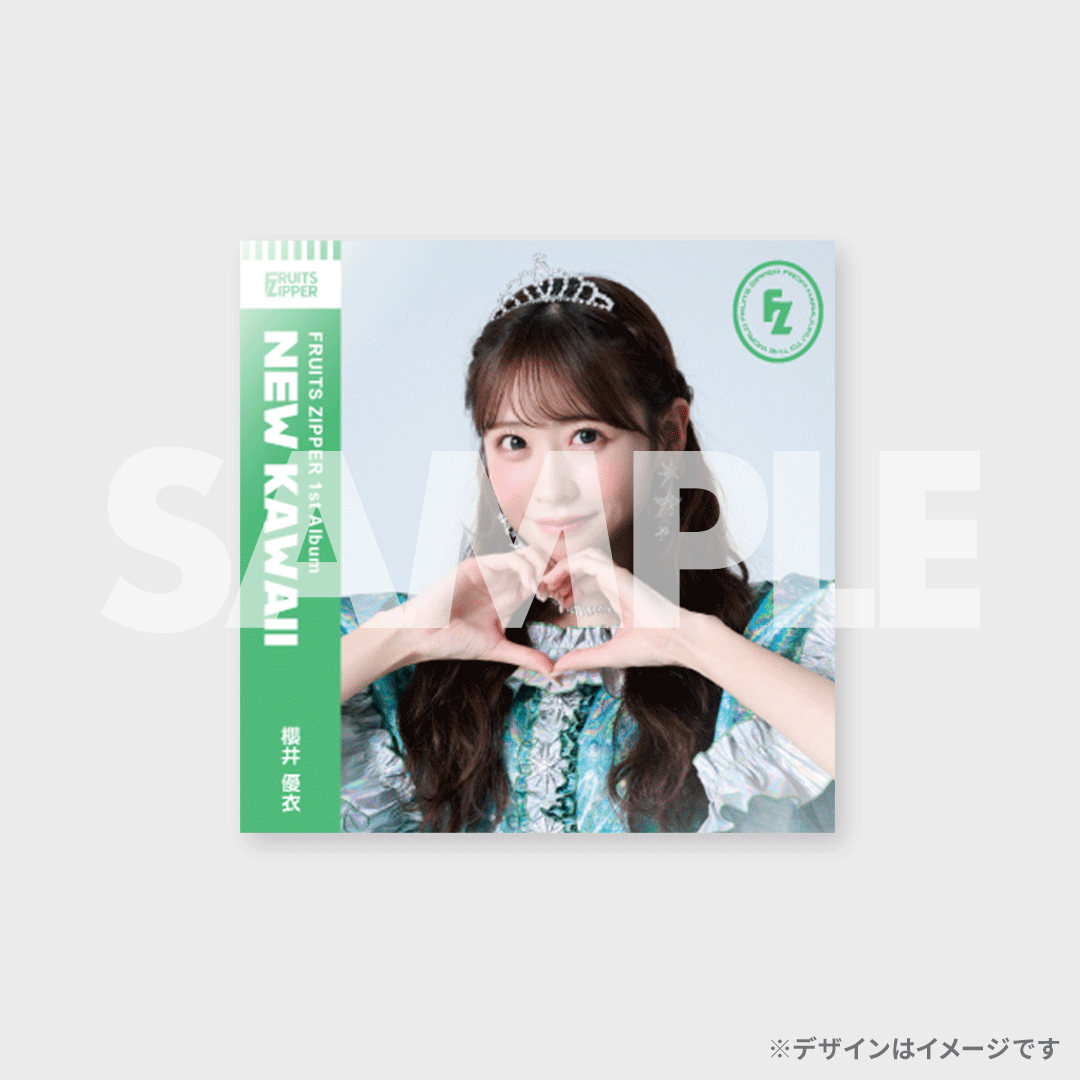 FRUITS ZIPPER 1stアルバム「NEW KAWAII」発売記念ラッフルくじ FRUITS ZIPPER 1stアルバム「NEW KAWAII」発売記念ラッフルくじ