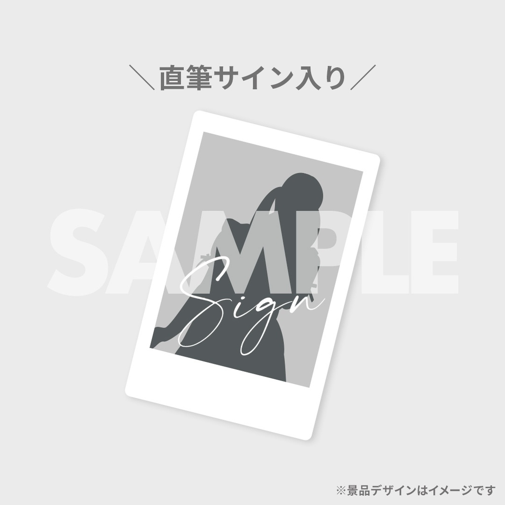FRUITS ZIPPER 1stアルバム「NEW KAWAII」発売記念ラッフルくじ | RAFFLE